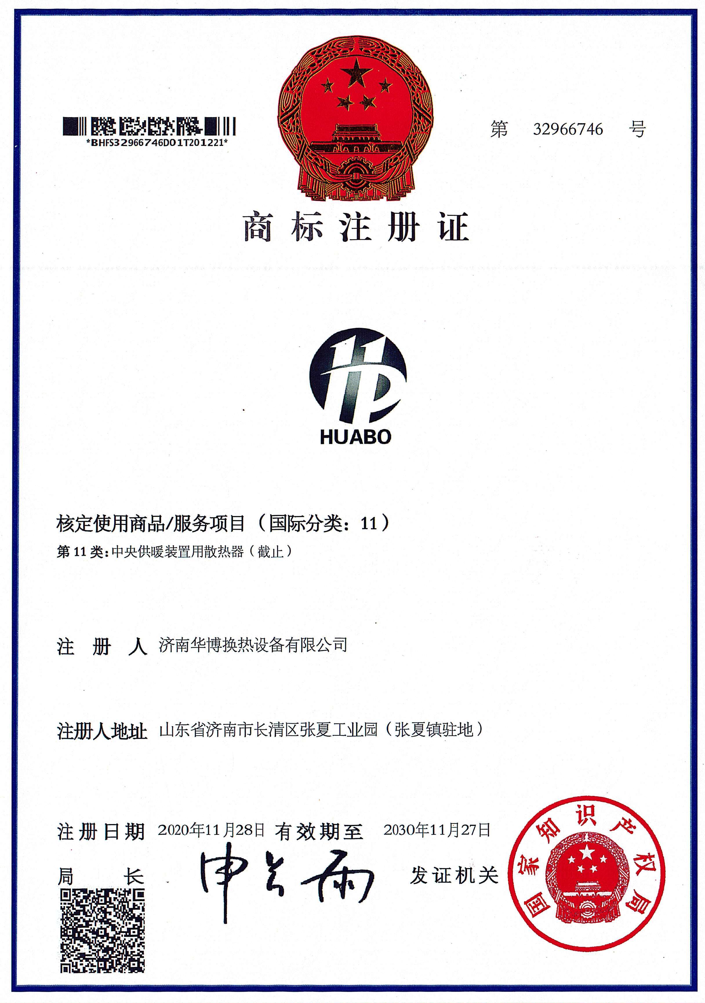 管殼式換熱器廠(chǎng)家